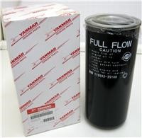 Yanmar 119593-35110 Full Flow Oil Filter