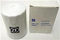 ZF 3213308019 Gearbox Oil Filter